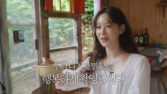 오연서 유튜브 채널