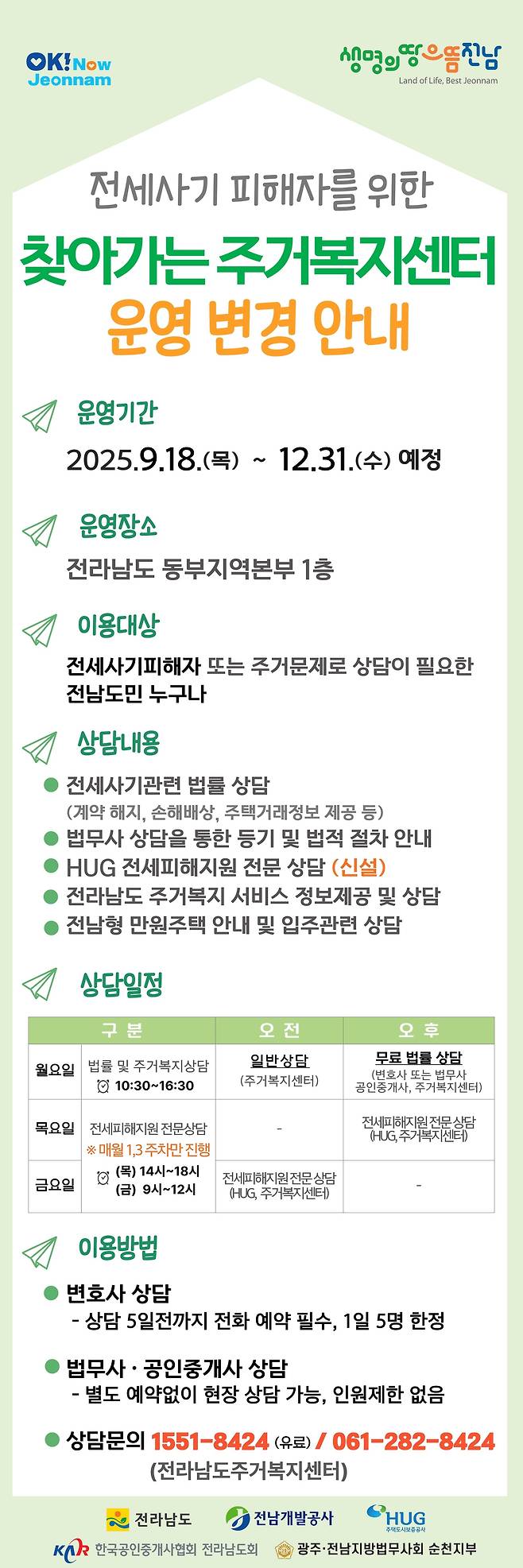 홍보물
