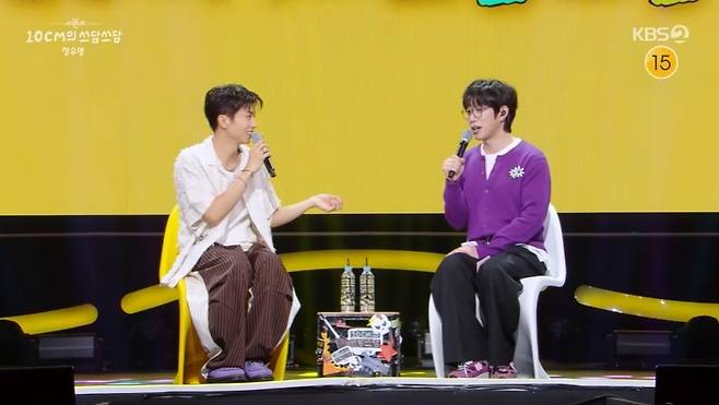 KBS 2TV ‘더 시즌즈-10CM의 쓰담쓰담’ 캡처
