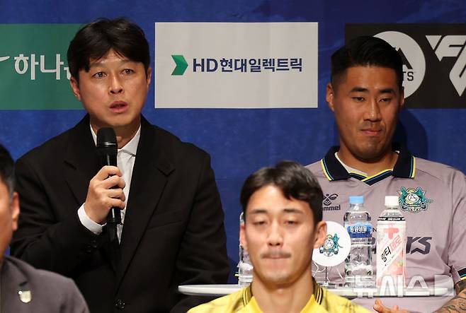 [서울=뉴시스] 홍효식 기자 = 지난 2월19일 서울 마포구 누리꿈스퀘어에서 열린 K리그2 2025 개막 미디어데이에서 안산그리너스FC 이관우 감독이 각오를 밝히고 있다. 2025.02.19. yesphoto@newsis.com