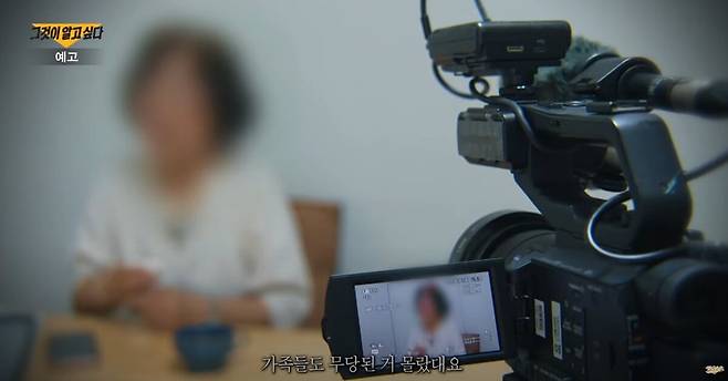 가족들은 이들이 무당이 된 사실조차 모르고 있었다. SBS 제공