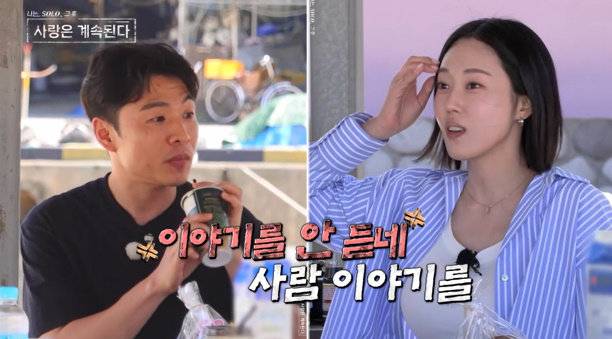 사진 ｜ENA·SBS Plus