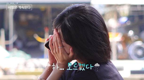 사진 ｜ENA·SBS Plus