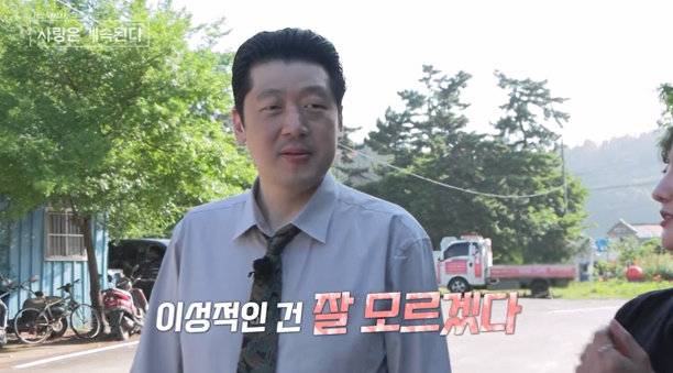 사진 ｜ENA·SBS Plus