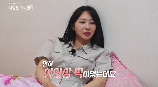 사진 ｜ENA·SBS Plus