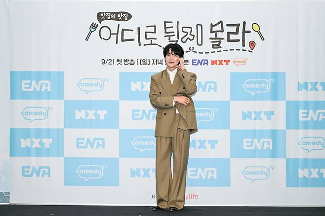 ▲ 안재현. 제공| '어디로 튈지 몰라'