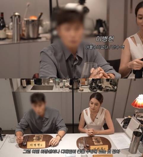 /사진=이민정 유튜브 캡처