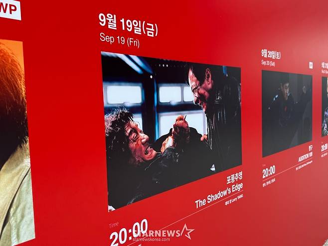 사진=김나연 기자