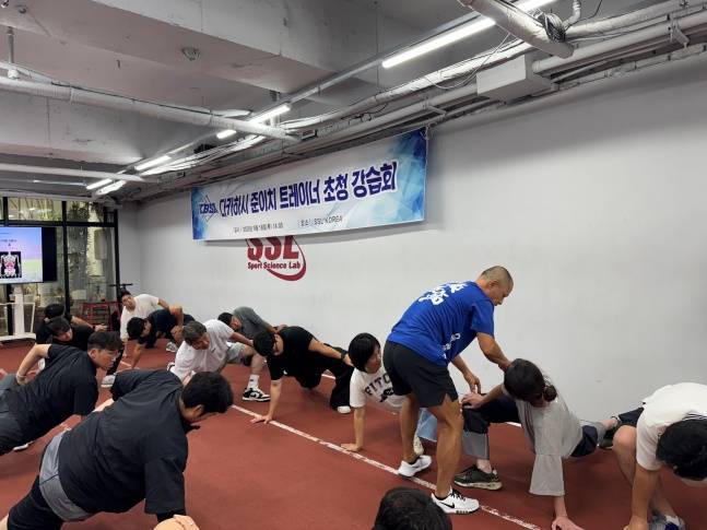 다카하시 준이치 트레이닝 코치 초청 강습회 기념사진. /사진=KBSA 제공