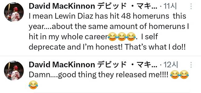 맥키넌이 디아즈에 대한 감탄을 나타내고 있다. /사진=데이비드 맥키넌 SNS 갈무리