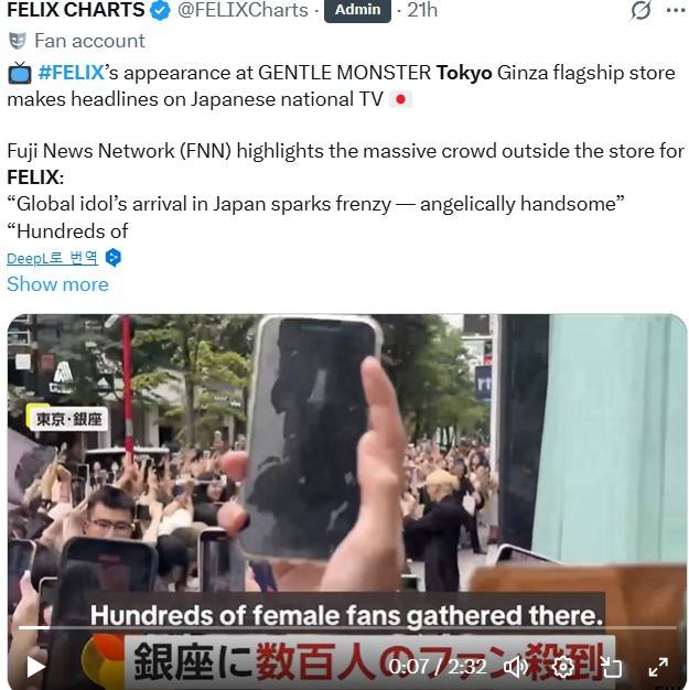 일본 후지TV뉴스네트워크 FNN 뉴스 보도 내용. /사진 출처  X@FELIXCHARTS