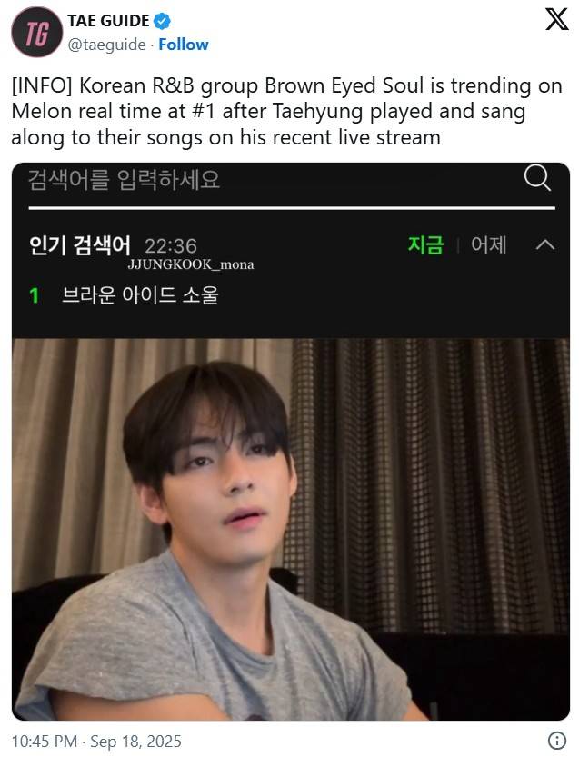 뷔(태형)이 위버스에서 브라운아이드소울의 노래를 소개하며 따라부르는 모습 /사진 출처 X@TAEGUIDE