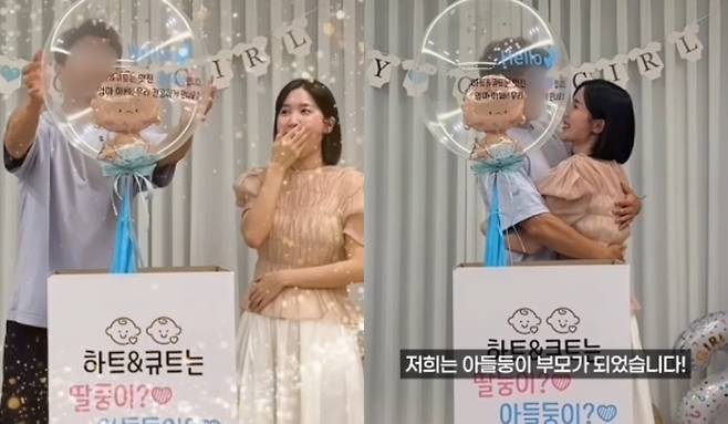 초아와 남편. 사진|초아 SNS