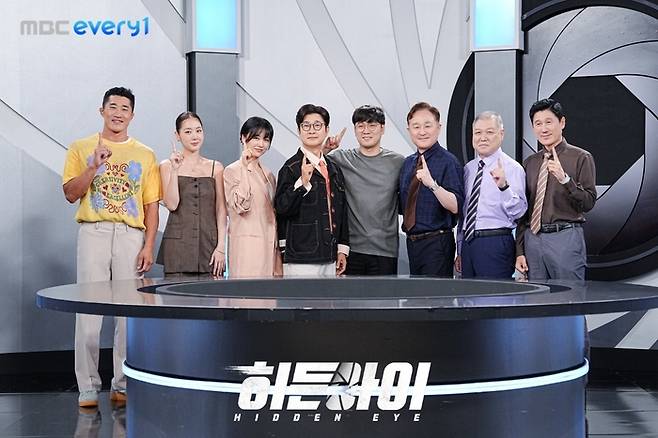 ‘히든아이’ . 사진| MBC에브리원