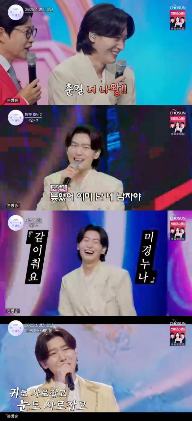 티브이데일리 포토