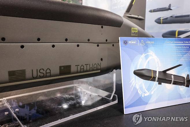 대만이 미국 기업과 공동개발한 미사일 (AFP=연합뉴스) 지난 18일 대만 타이페이에서 열린 '타이베이 국제 항공우주·방위산업전시회'(TADTE)에서 대만 국가중산과학연구원(NCSIST)과 미국 방산업체 안두릴이 공동 개발한 저비용 자율 순항 미사일이 전시돼 있다. 2025. 9.19