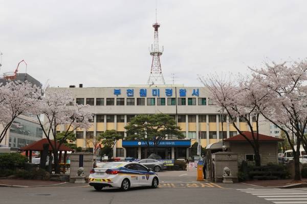 부천원미경찰서 전경./ 경기남부경찰청 제공