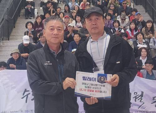 신승주(경기 안산)·김종수·서동진·안성재·박순희·김나연(경기 용인)·우영숙(경북 문경)·임종도(경기 화성)·최창영(원주)·임정면(경기 수원)·아우상(서울 송파)씨를 영월 고향사랑기부금 서포터즈로 위촉하고 릴레이 이벤트를 추진하기로 했다.