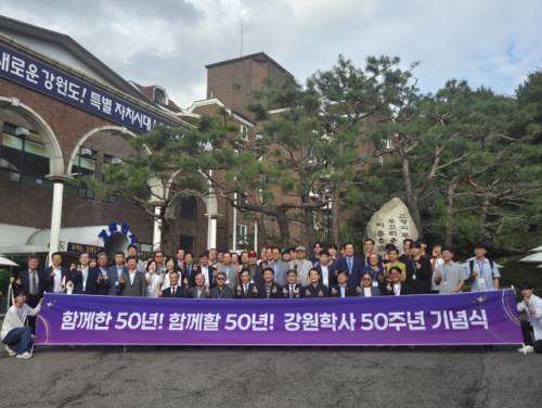 ◇강원학사는 20일 서울 관악학사 미래관에서 김진태 지사, 박순철 숙우회장, 박진오 강원일보 사장 등이 참석한 가운데