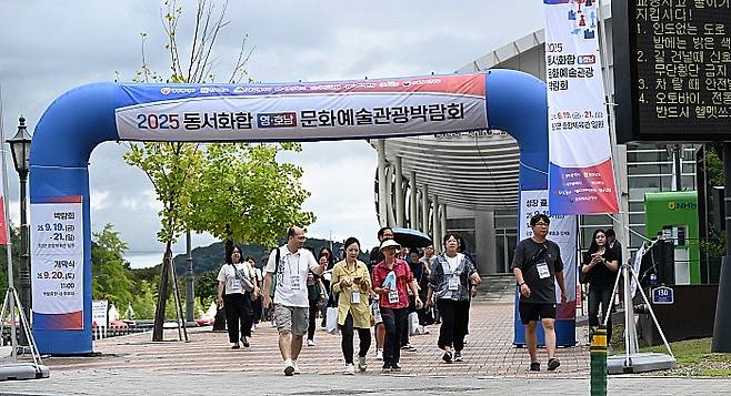 20일 열린 2025 영호남 문화예술관광박람회' 전남행사 개막식을 관람한 교류투어 참가자들이 이날 투어 코스 참여를 위해 이동하고 있다.