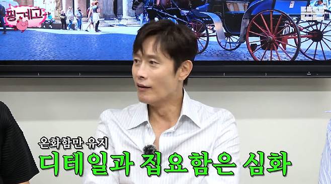 (사진=‘뜬뜬’ 캡처화면)