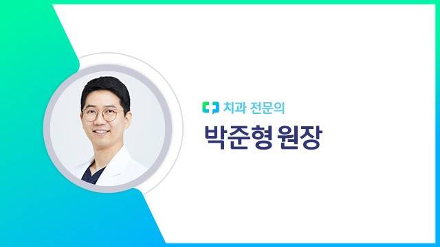 출처: 하이닥