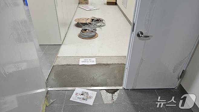 미장 중인 천안축구센터(축구계 관계자 제공)