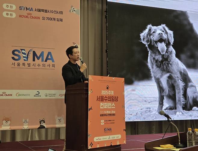 김성수 VIP동물의료센터 원장이 2025 서울수의임상콘퍼런스 런천 세미나에서 강연하고 있다. ⓒ 뉴스1 한송아 기자