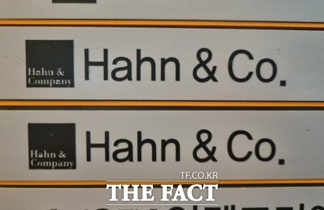IB 업계에 따르면 한앤컴퍼니가 남양유업을 사들인 후 첫 인수금융을 조달한다. /더팩트 DB