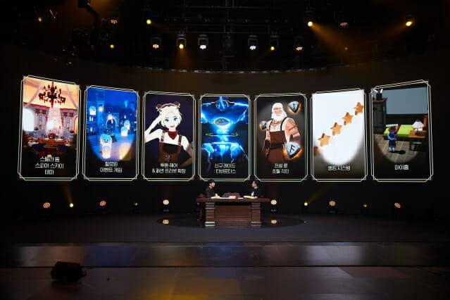 넥슨 '마비노기 모바일' 쇼케이스 빅 캠프파이어 하반기 업데이트.