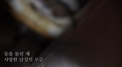 흉가 체험 영상을 촬영하던 유튜버가 폐건물에서 시신을 발견해 경찰에 신고했다. 도사우치 유튜브 채널 캡처