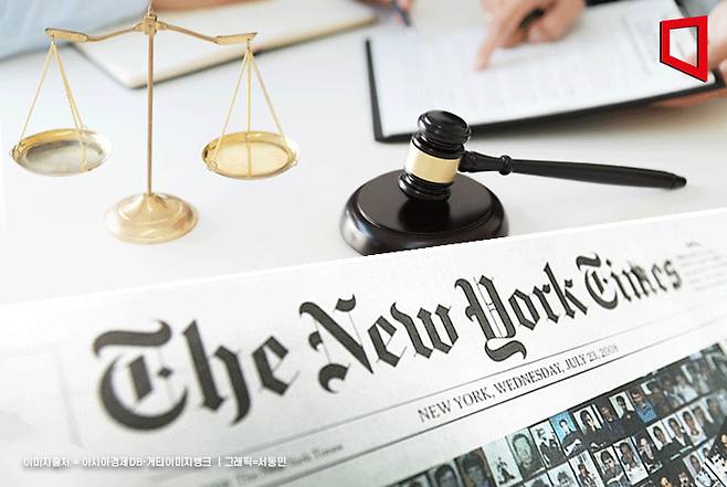 도널드 트럼프 미국 대통령이 뉴욕타임스(NYT)를 상대로 낸 거액의 명예훼손 소송을 담당한 판사가 원고 측에 소장을 다시 작성하라고 명령했다.