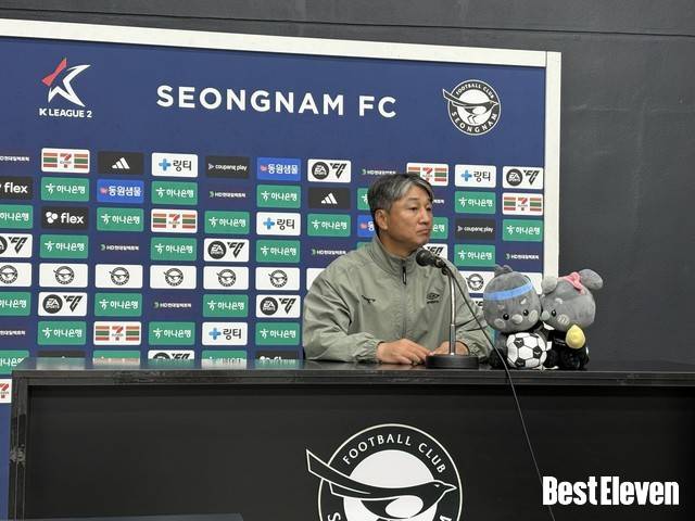 사진=성남 FC 제공