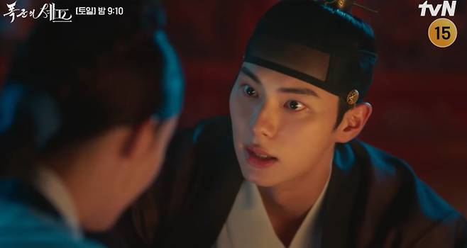 '폭군의 셰프' 9화 이채민의 임윤아 향한 애틋한 마음