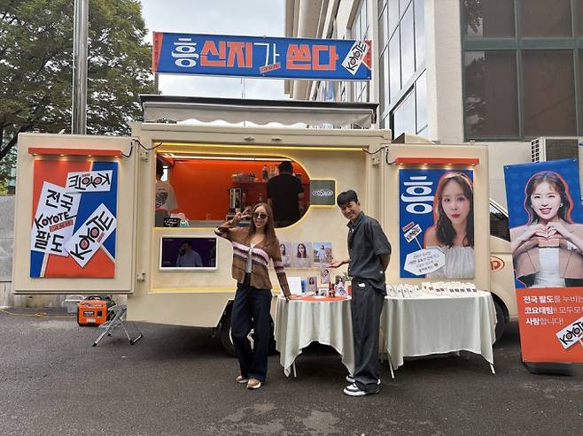 신지, 김종민 (제공 : 제이지스타)