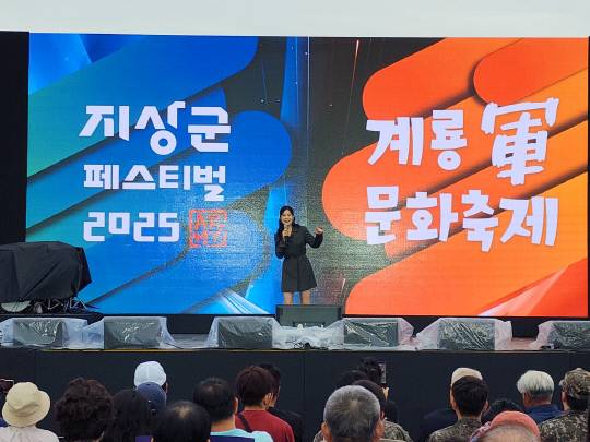 지난 19일 2025 계룡軍문화축제 상설공연장에서 가수 린이 열창을 하고 있다. 정종만 기자