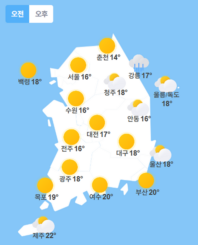 일요일인 21일 아침 최저기온 13∼20도, 낮 최고기온 23∼29도로 예보됐다.ⓒ네이버날씨