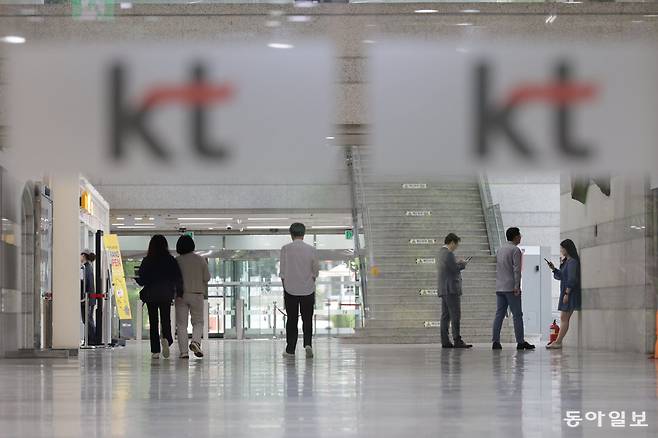 사진은 19일 국회 과방위가 현장 답사를 위해 방문한 서울 서초구 KT 연구개발본부의 모습. 박형기 기자 onehsot@donga.com