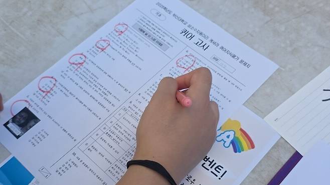 20일 오후 대구시 중구 2·28기념공원 앞 달구벌대로 일대에서 열리는 제17회 대구퀴어문화축제 ‘우리는 지(워지)지 않아’가 열렸다. 김규현 기자