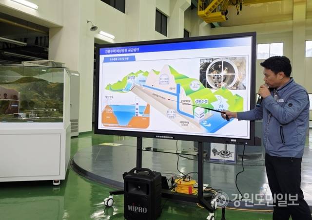 ▲ 지난 19일 강원 강릉시 성산면 한국수력원자력 강릉수력발전소에서 조상범 강릉수력발전소장이 평창 도암댐 방류 계획을 설명하고 있다.