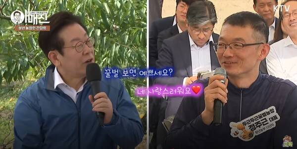 ▲ 'KTV 이매진' 유튜브 채널 갈무리