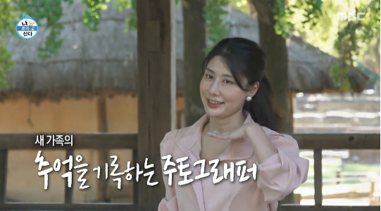 이주승이 베트남 출신 형수의 미모를 공개하며 시선을 사로잡았다.사진=MBC ‘나혼산’ 캡처