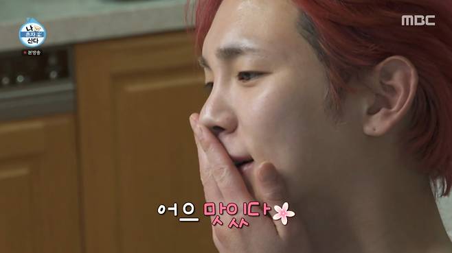 키가 돌아가신 할머니의 마지막 곰탕을 13년 간 못 버리고 있다고 전했다. /사진=MBC '나 혼자 산다' 캡처