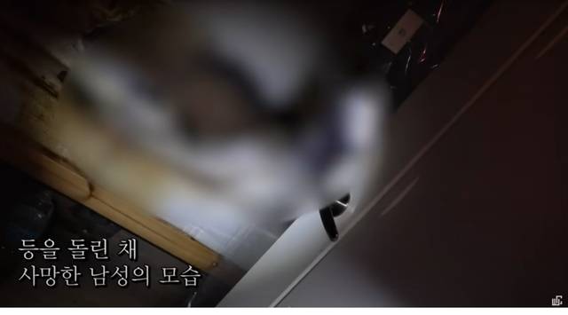 유튜브 채널 ‘도사우치’ 영상 캡처.