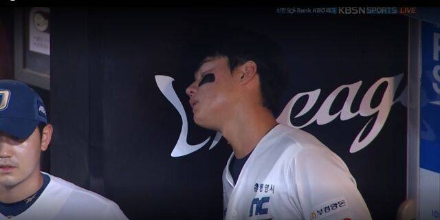 김주원의 눈물/티빙 캡쳐