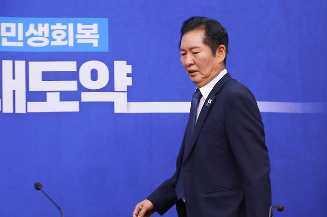 정청래 더불어민주당 대표. [연합]