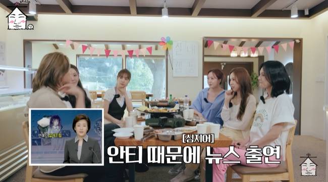 사진=‘집대성’ 채널 영상 캡처