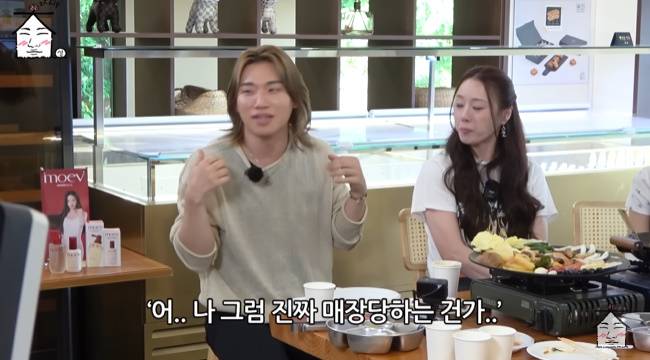 사진=‘집대성’ 채널 영상 캡처