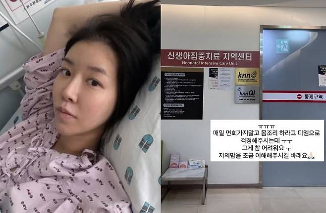 김지혜 소셜미디어