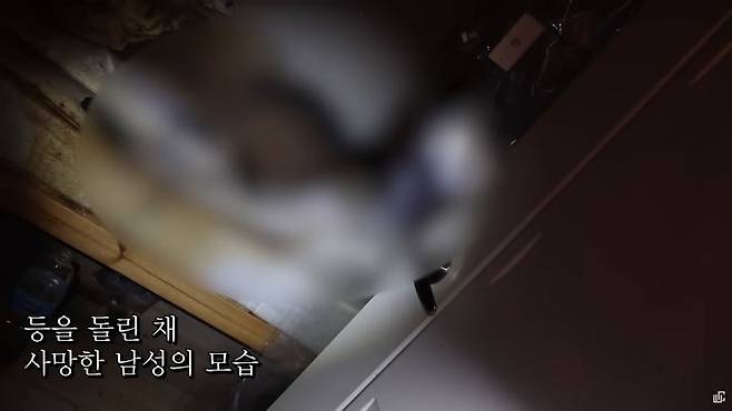 [서울=뉴시스] (유튜버 '도사우치' 채널 캡처) *재판매 및 DB 금지